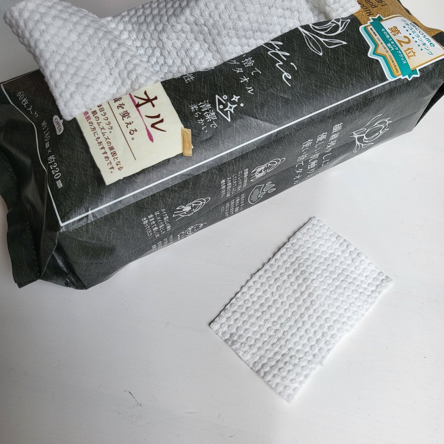 ポイッティー 使い捨てクレンジングタオル/TBD/クレンジングタオルを使ったクチコミ(3枚目)