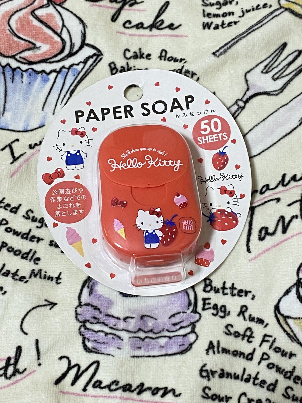 を使ったクチコミ（1枚目）