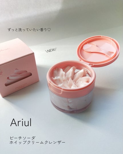 Panamama【フォロバ】 on LIPS 「ずっと洗っていたい♡5万回かき混ぜて誕生したフワフワホイップテ..」(1枚目)