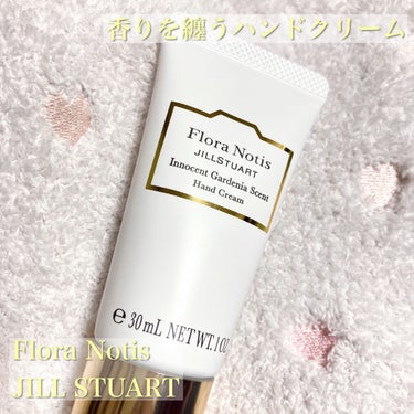 イノセントガーデニア ハンドクリーム/Flora Notis JILL STUART/ハンドクリームを使ったクチコミ（1枚目）