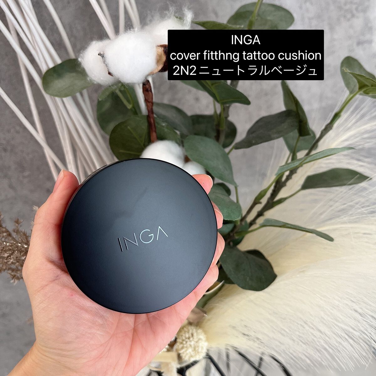 y.csm.s on LIPS 「、INGA♡coverfitthngtattoocushion..」(1枚目)
