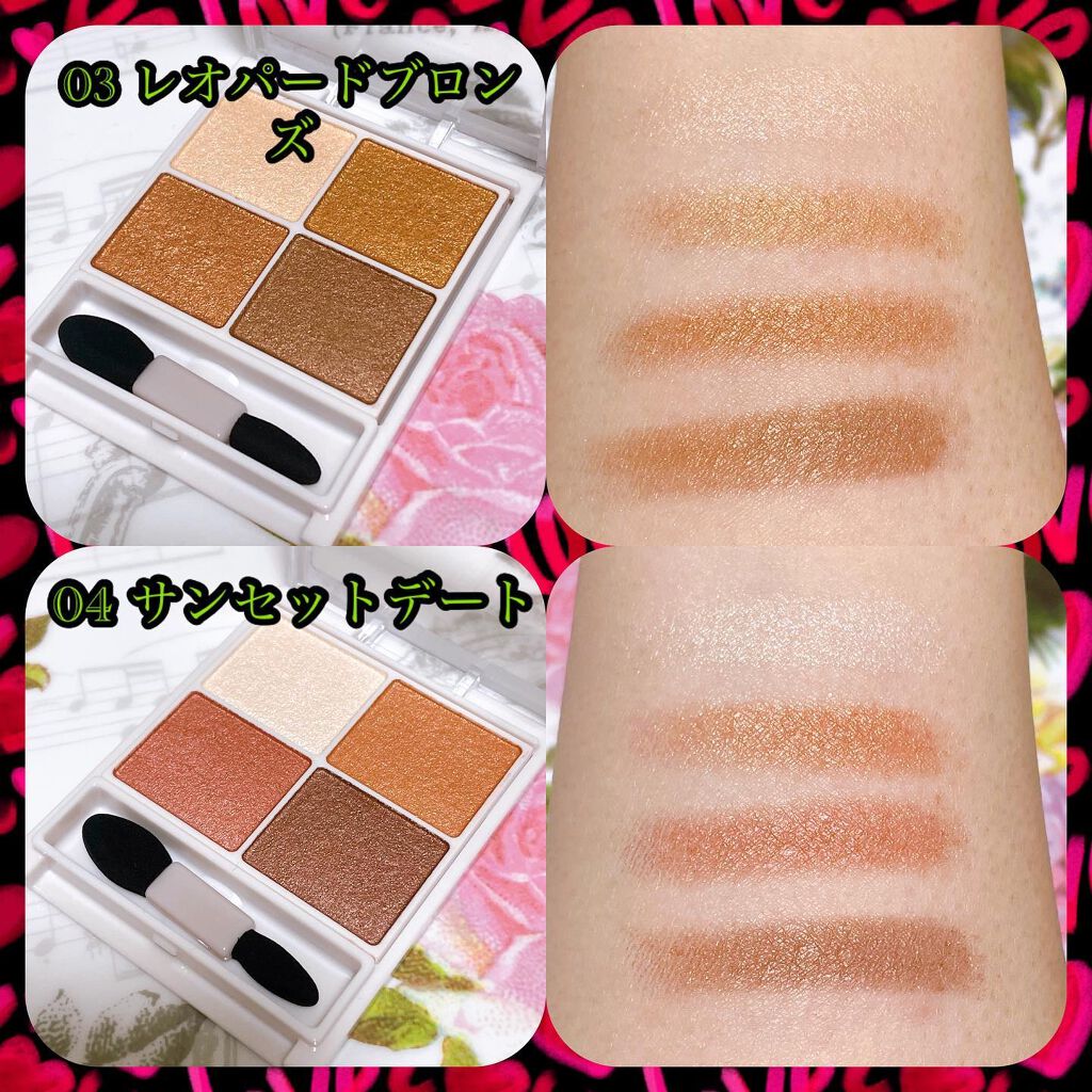 シルキースフレアイズ/キャンメイク/アイシャドウパレットを使ったクチコミ(3枚目)