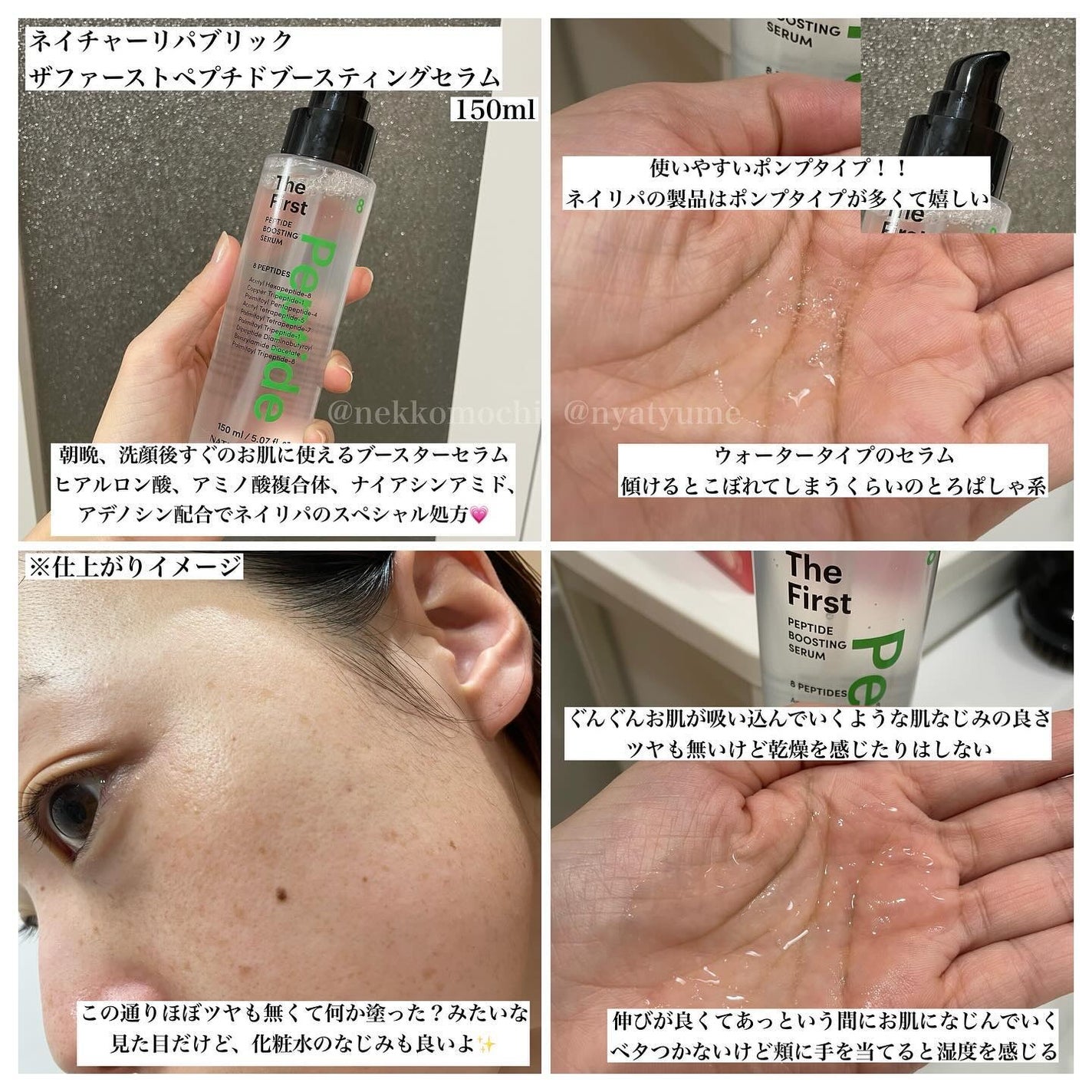 インテンスマルチコラーゲンムチンデイリーマスク/ネイチャーリパブリック/シートマスク・パックを使ったクチコミ(4枚目)