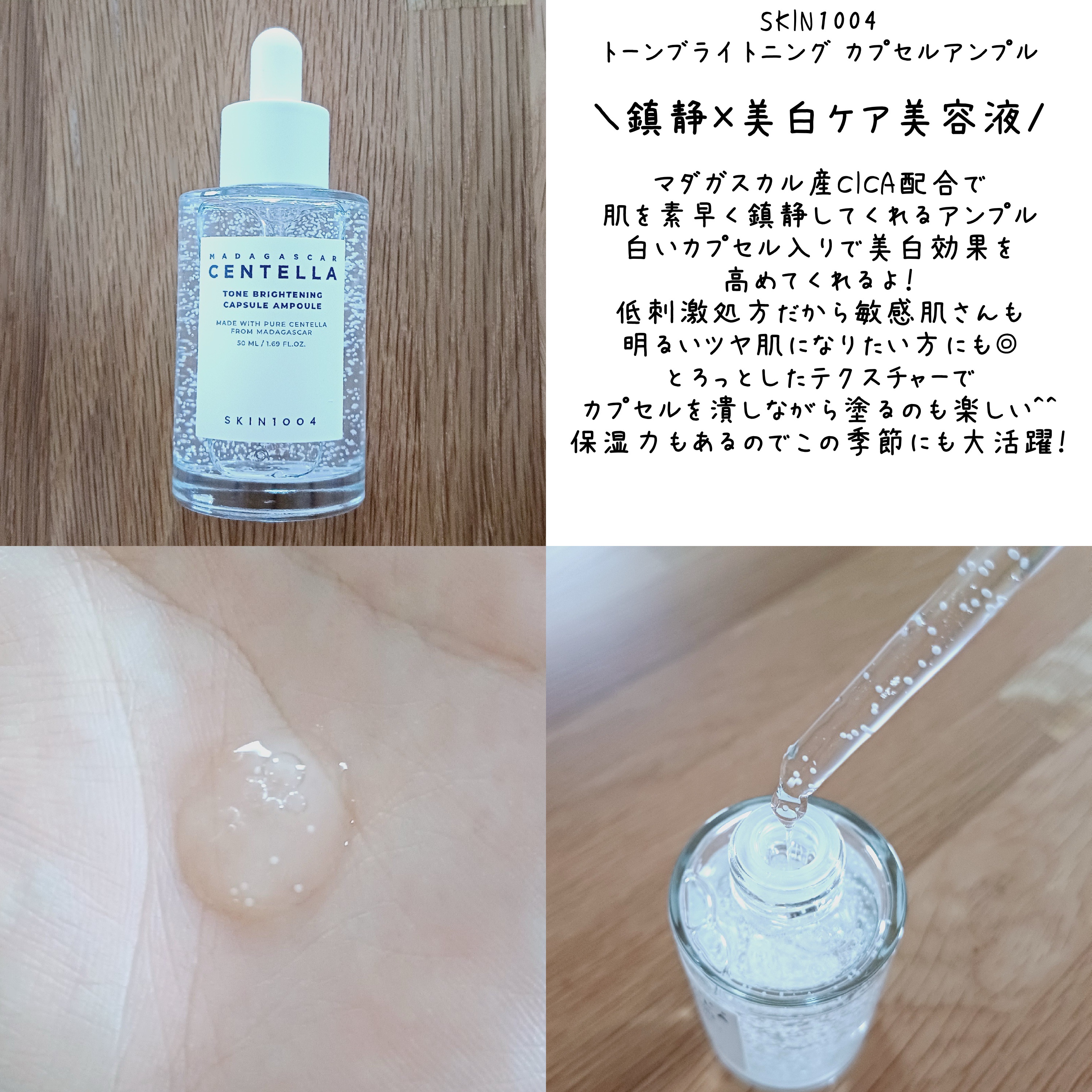 マイルドアクアUVエッセンス/redence/日焼け止めローションを使ったクチコミ（2枚目）