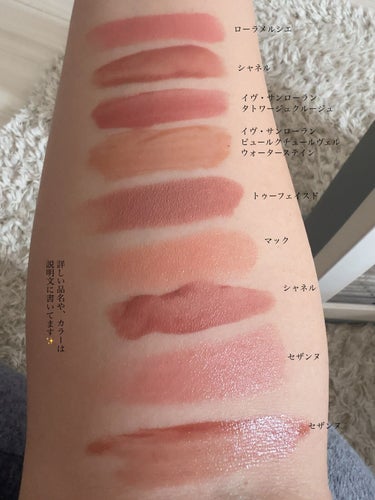 ココア ボールド リップスティック/Too Faced/口紅を使ったクチコミ（2枚目）