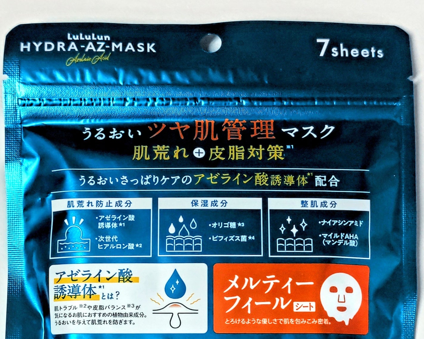 ルルルン ハイドラ AZ マスク/ルルルン/シートマスク・パックを使ったクチコミ(5枚目)