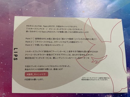 シルキースフレアイズ/キャンメイク/アイシャドウパレットを使ったクチコミ(2枚目)