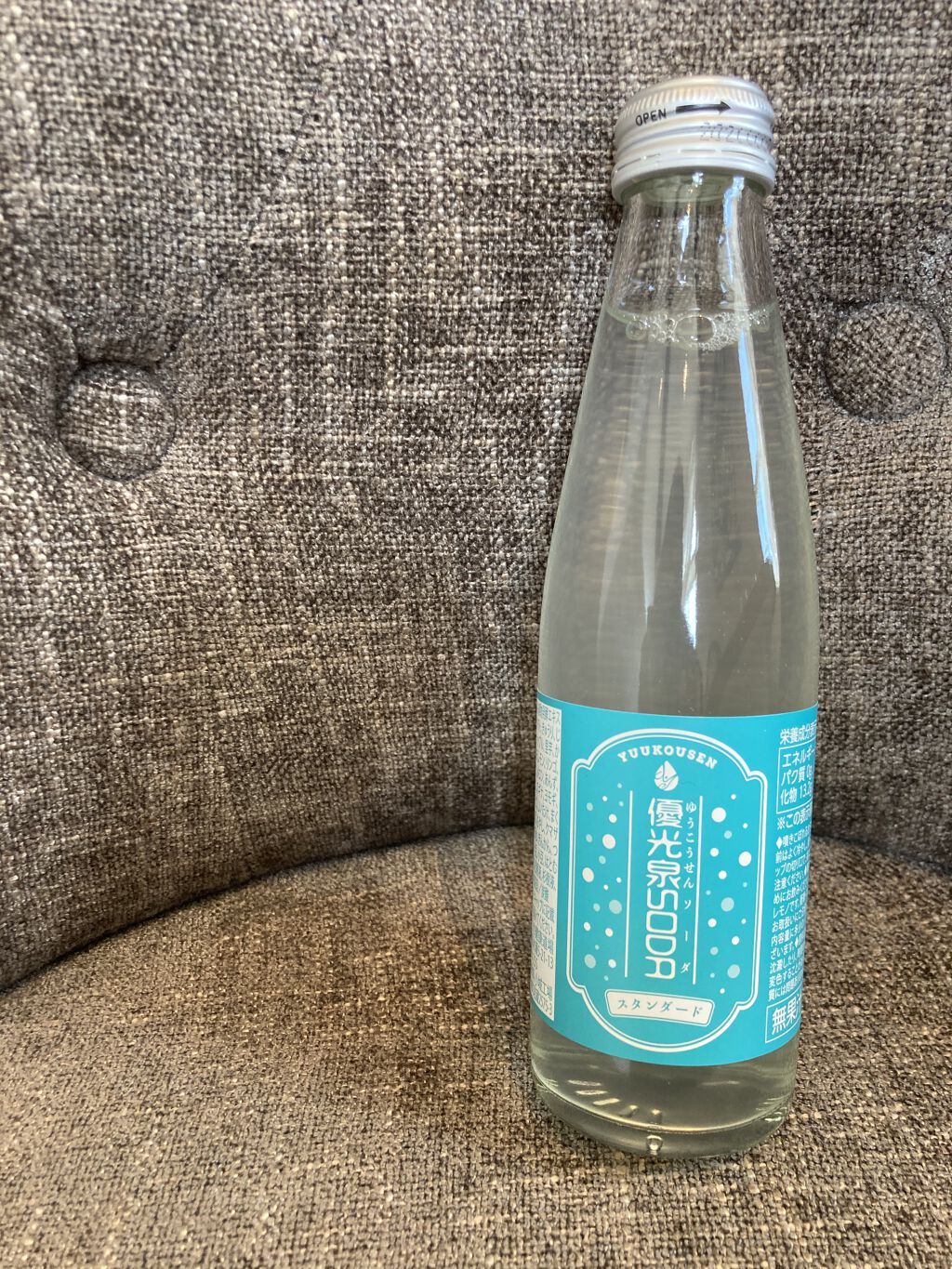 優光泉/優光泉/酵素ドリンクを使ったクチコミ（1枚目）