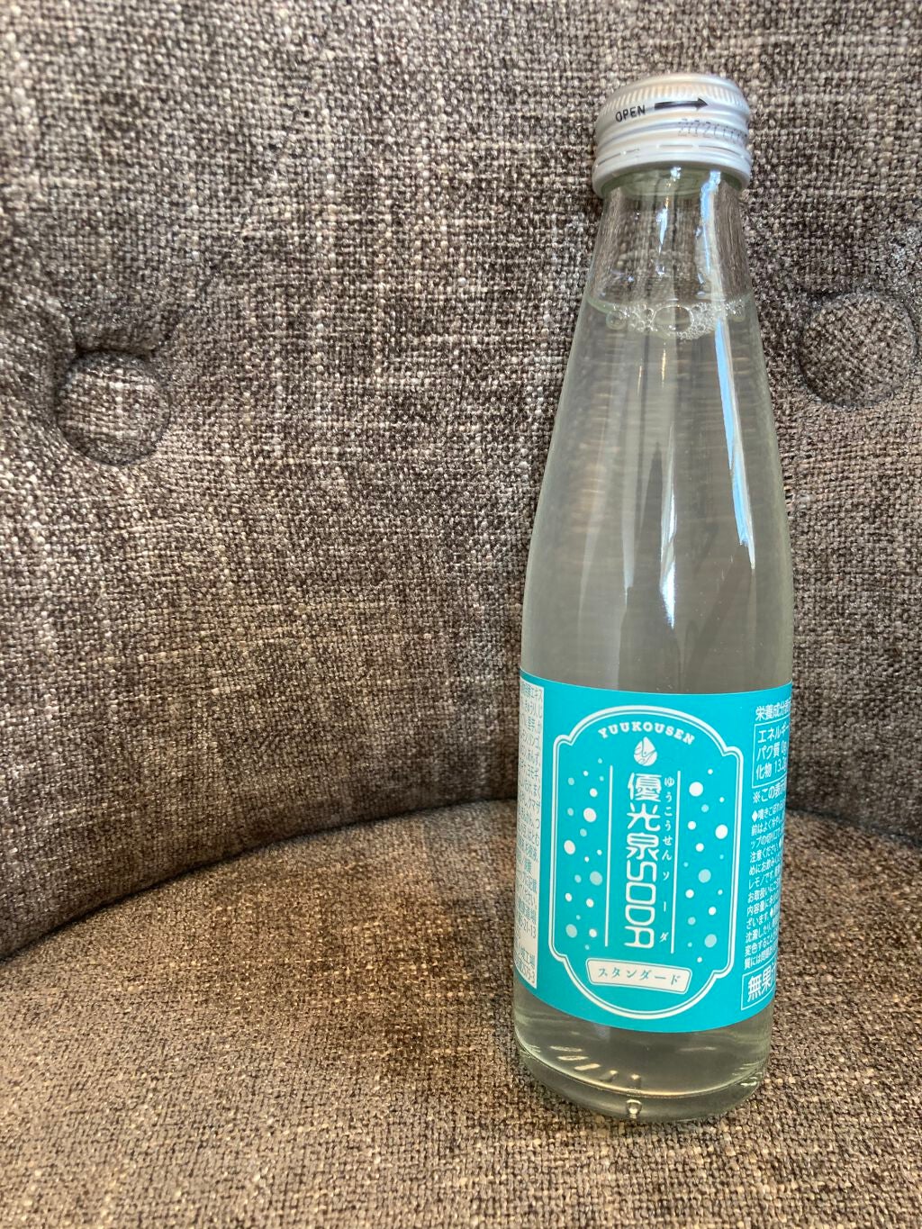 優光泉/優光泉/酵素ドリンクを使ったクチコミ(1枚目)