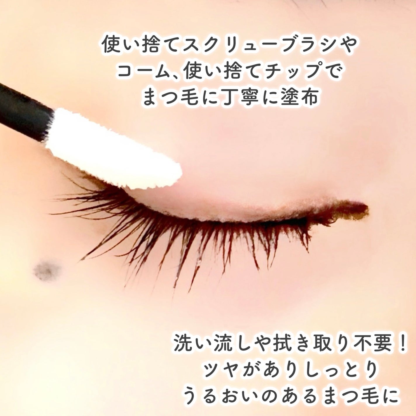 リッチカールクリーム/エレガンス/まつげ美容液を使ったクチコミ(5枚目)