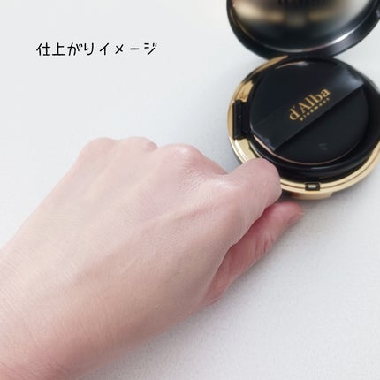 ウォータフルトーンアップサンクリーム/ダルバ/日焼け止めクリームを使ったクチコミ(7枚目)