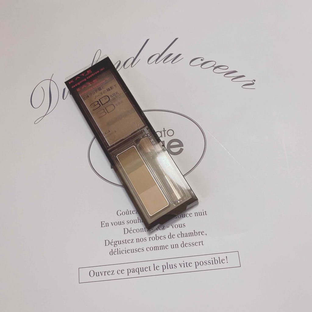 ケイト デザイニングアイブロウ3D/KATE/パウダーアイブロウを使ったクチコミ（1枚目）