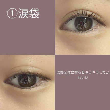 ジュエリーシャドウベール/キャンメイク/アイシャドウパレットを使ったクチコミ(2枚目)