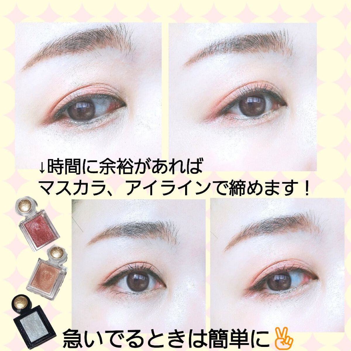 シャドーカスタマイズ (フローティング)/マジョリカ マジョルカ/単色アイシャドウを使ったクチコミ（3枚目）