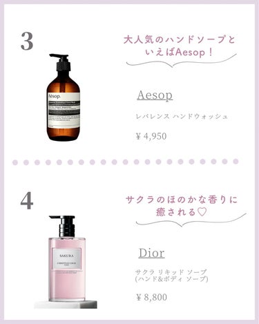 L'OCCITANE シア リキッドハンドソープのクチコミ「こんばんは！ゆいです🩰🤍

そらさんの投稿をご紹介します✨

👇 @sora_life__ さ.....」（3枚目）