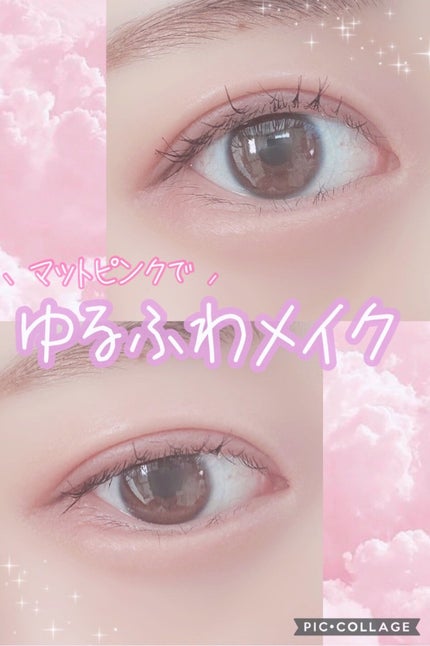 ベターザンパレット/rom&nd/アイシャドウパレットを使ったクチコミ(1枚目)