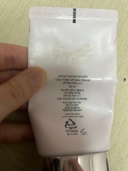 ウォータースプラッシュシカトーンアップクリーム/espoir/化粧下地を使ったクチコミ(2枚目)