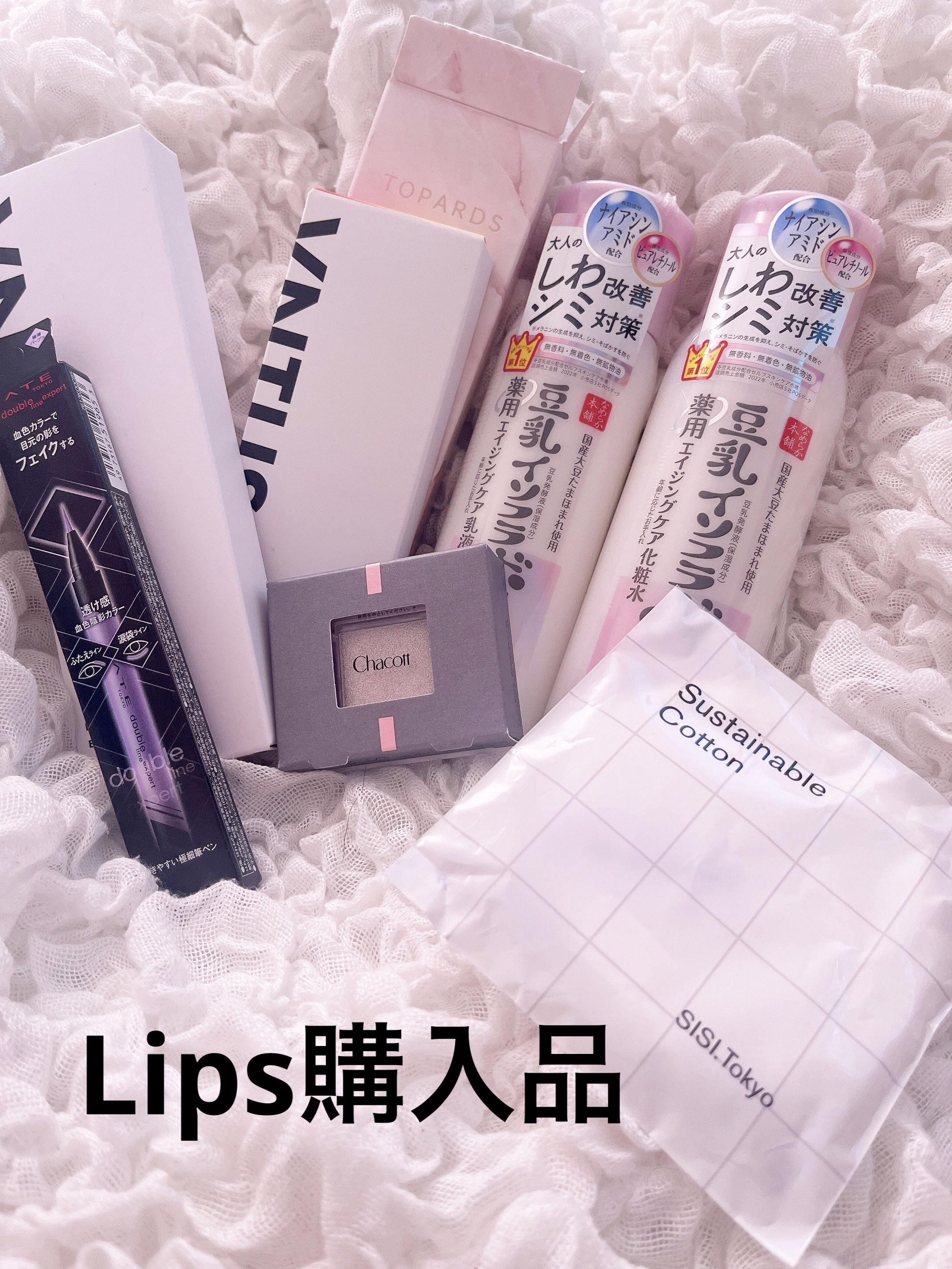 サステナブルコットン/SISI/コットンを使ったクチコミ（1枚目）