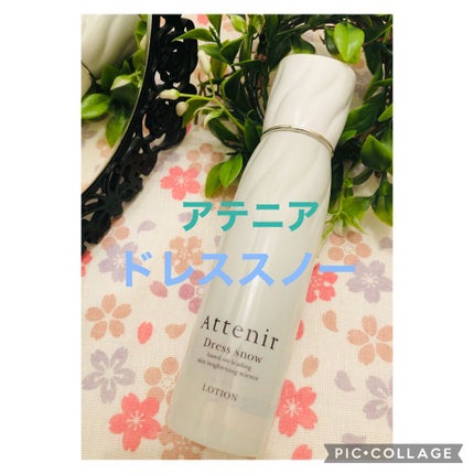 ドレススノー ローション【医薬部外品】 /アテニア/化粧水を使ったクチコミ(1枚目)