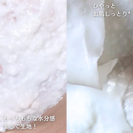 米モデリングマスク/FULLY/シートマスク・パックを使ったクチコミ(5枚目)