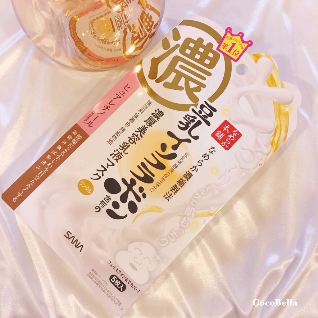 リンクルジェル乳液マスク/なめらか本舗/シートマスク・パックを使ったクチコミ（1枚目）