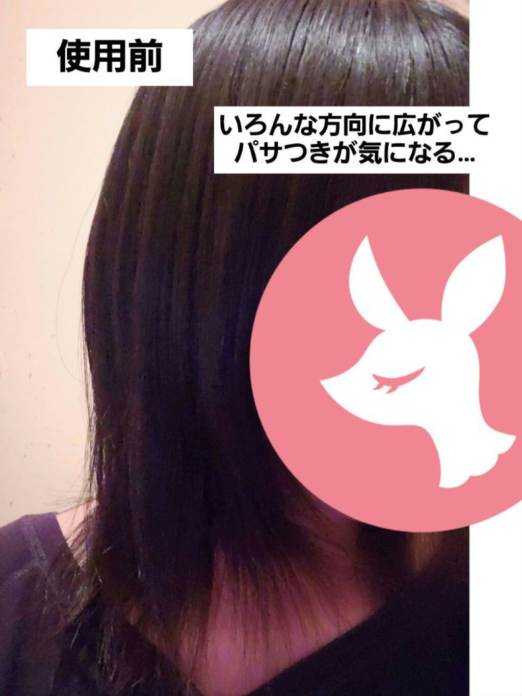 スーパーリッチシャイン ダメージリペア リッチ補修ヘアマスク/LUX/ヘアマスク・ヘアパックを使ったクチコミ（3枚目）