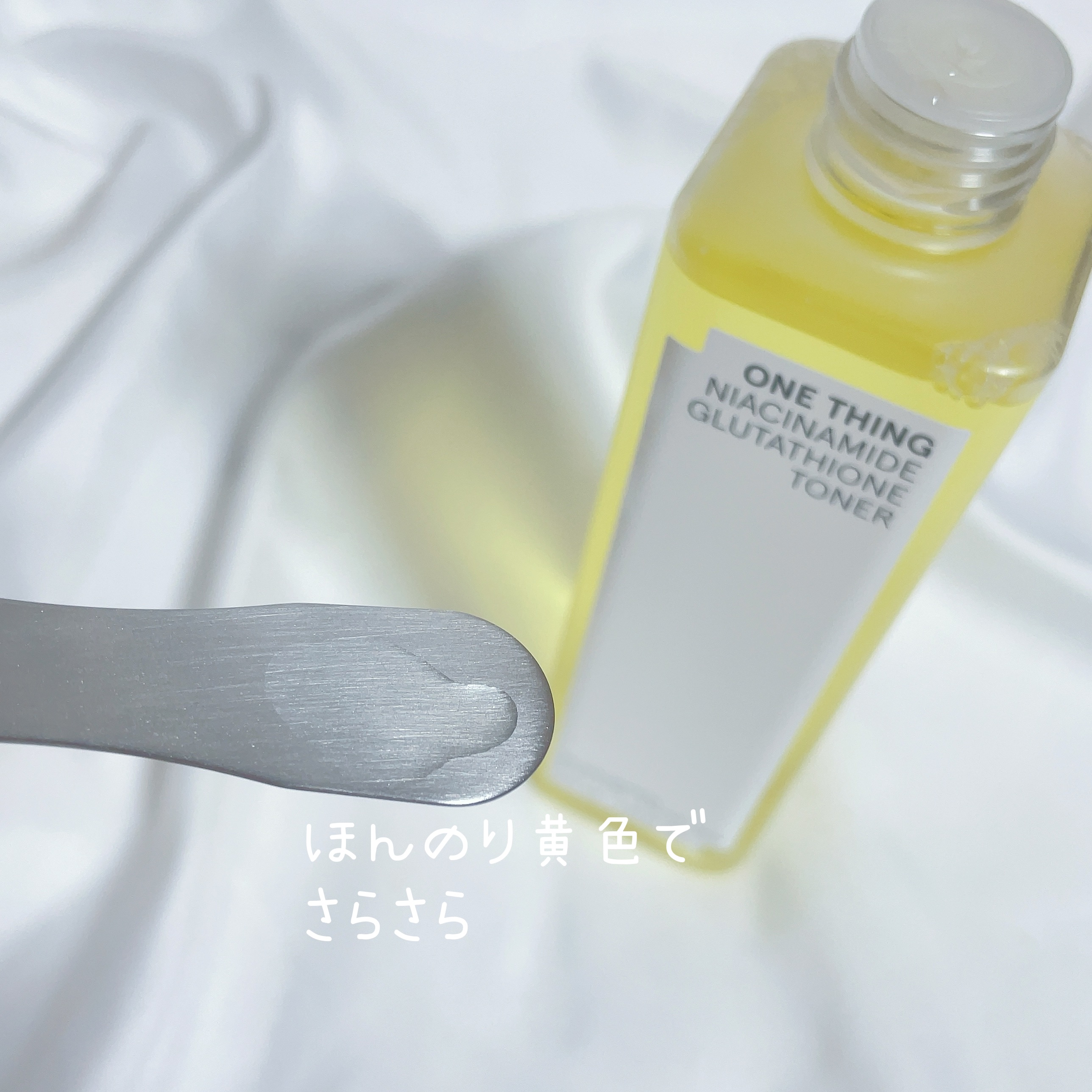 ナイアシンアミドグルタチオンマスク/ONE THING/シートマスク・パックを使ったクチコミ（3枚目）