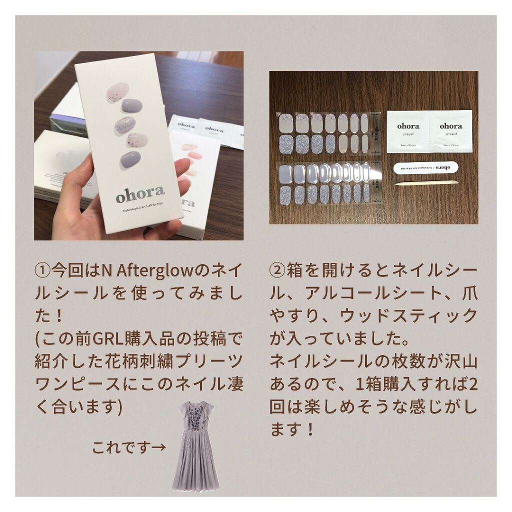 セミキュアジェルネイル(ハンド)/ohora/ネイルシールを使ったクチコミ(3枚目)