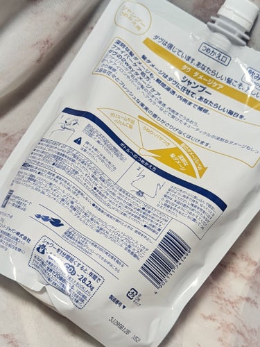 ダヴ ダメージケア シャンプー／コンディショナーのクチコミ「   Ꭰ᥆᥎ᧉ🕊ダヴ
ᐛ ,🛀🏻⌇🕊🍚⋆ ꙳ₓ
    シャンプー
お得なつめかえ2個分
 
.....」（2枚目）