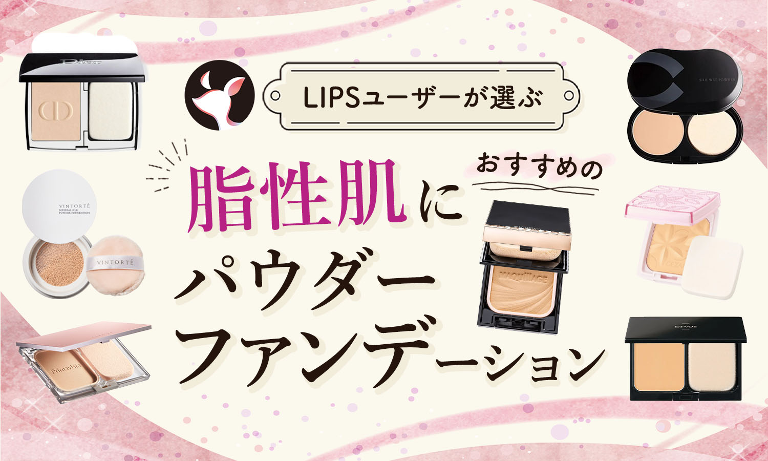 【未使用】きらぴか　ファンデーションS　ナチュラルオークル　2個セット きらびか KiraBika ファンデーション ナチュラルオークル