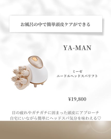 を使ったクチコミ(3枚目)