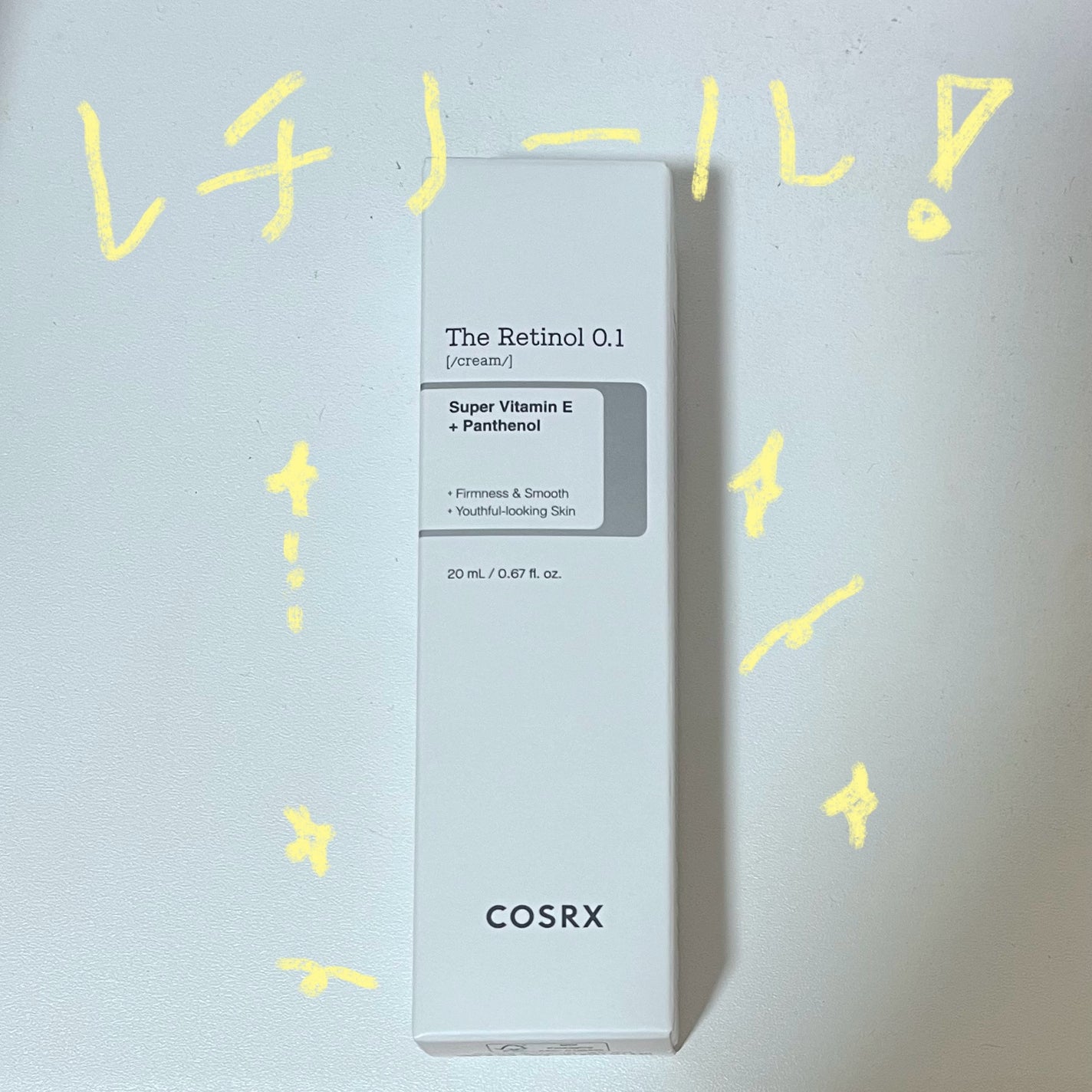 RXザ・レチノール0.1クリーム/COSRX/フェイスクリームを使ったクチコミ(1枚目)