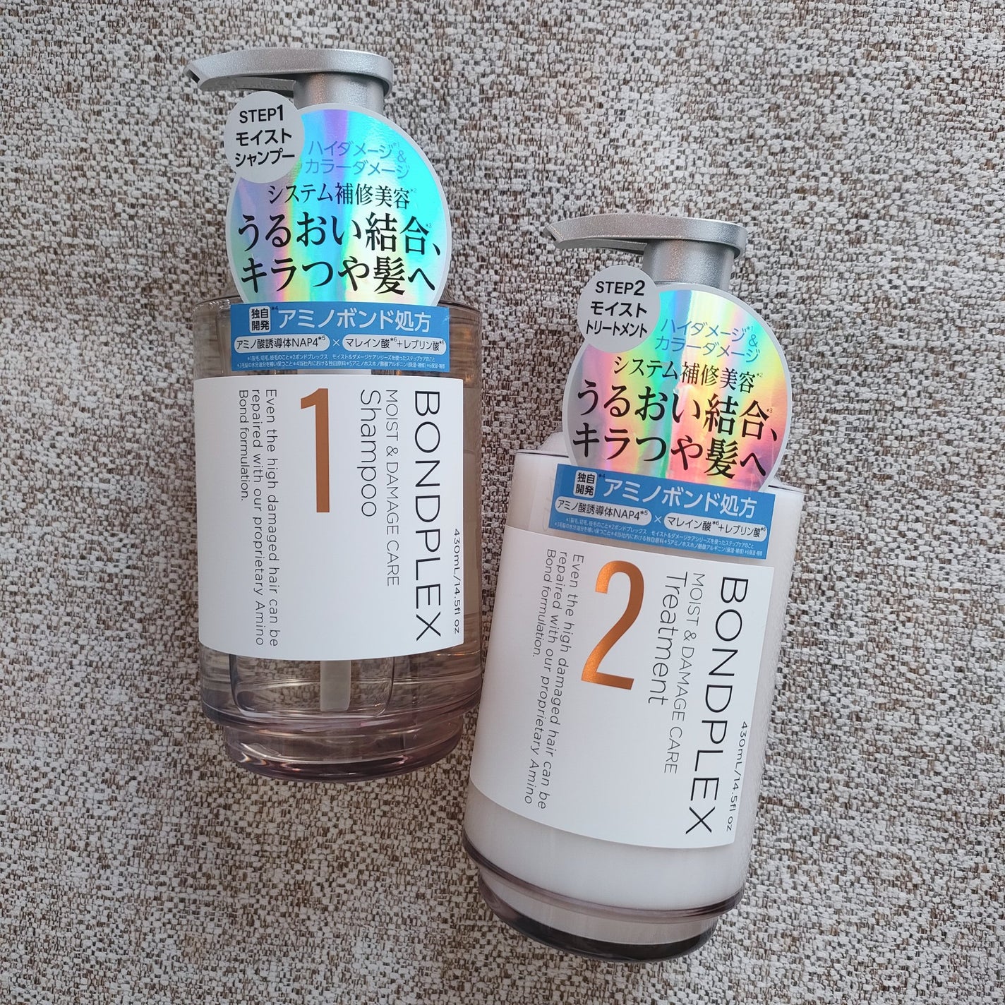 モイスト&ダメージケア シャンプー/ヘアトリートメント/ボンドプレックス/市販シャンプーを使ったクチコミ(2枚目)