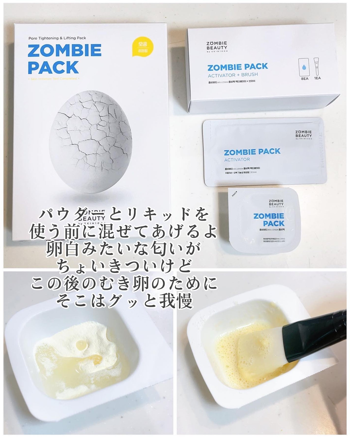 センテラ アンプル/SKIN1004/美容液を使ったクチコミ(5枚目)