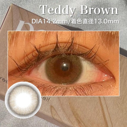 perse 1day/perse/ワンデー(1DAY)カラコンを使ったクチコミ(5枚目)