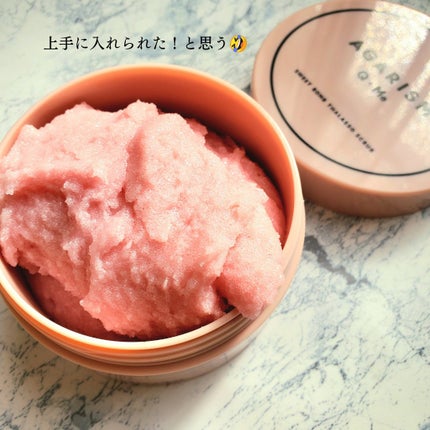 Q+Me スウィート ボム タラソ スクラブ/AGARISM/バスト・ヒップケアを使ったクチコミ(6枚目)