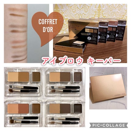 アイブロウキーパー/コフレドール/パウダーアイブロウを使ったクチコミ(1枚目)