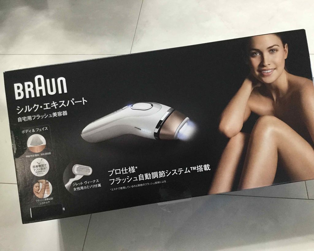 ブラウンシルクエキスパート (光美容器)/ブラウン/家庭用脱毛器を使ったクチコミ(3枚目)
