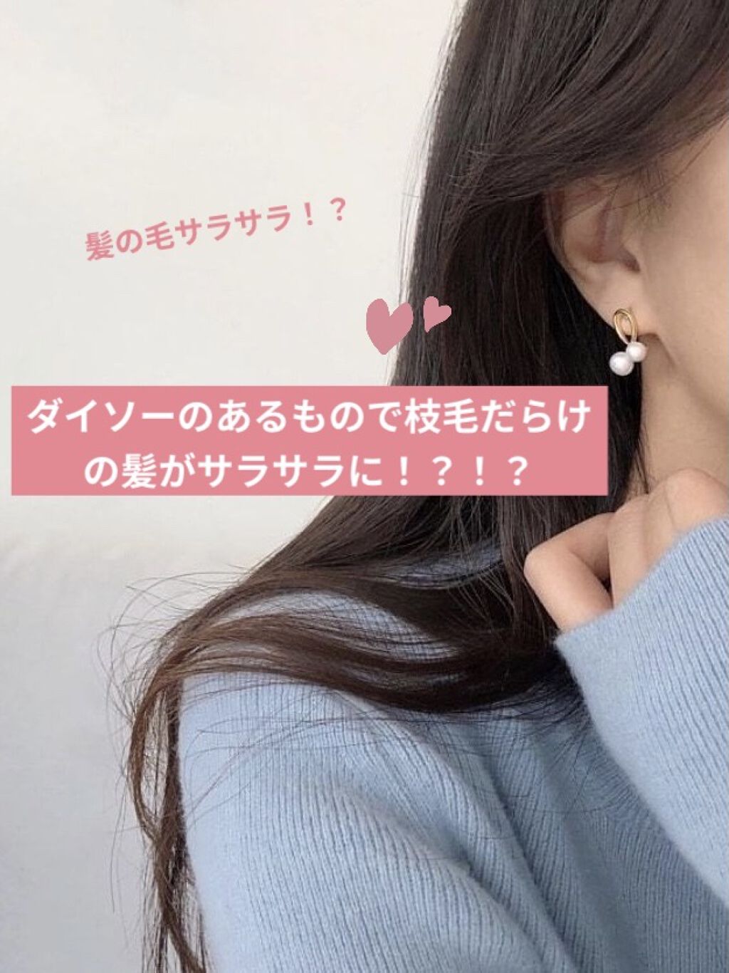 ディープモイスト シャンプー1.0／ヘアトリートメント2.0/&honey/市販シャンプーを使ったクチコミ（1枚目）