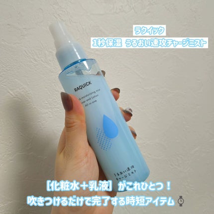 ふくだけ洗顔水シート/ラクイック/化粧水を使ったクチコミ(7枚目)