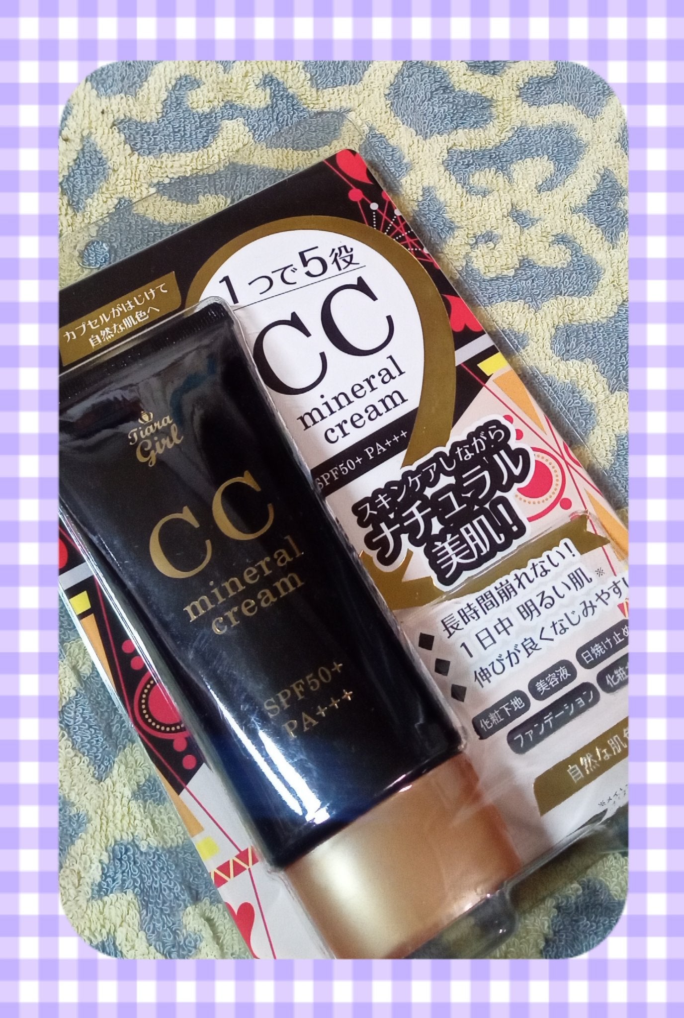 C.C cream/ティアラガール/CCクリームを使ったクチコミ(6枚目)