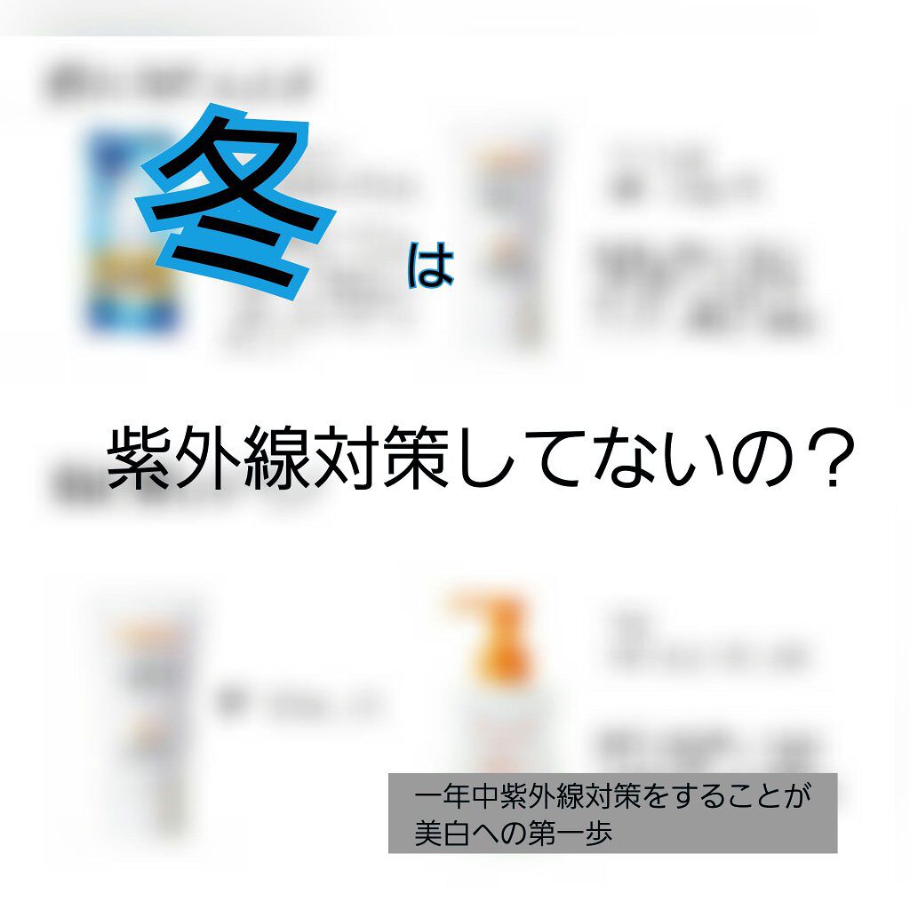 ニベアサン ウォータージェル SPF35/ニベア/日焼け止め・UVケアを使ったクチコミ（1枚目）