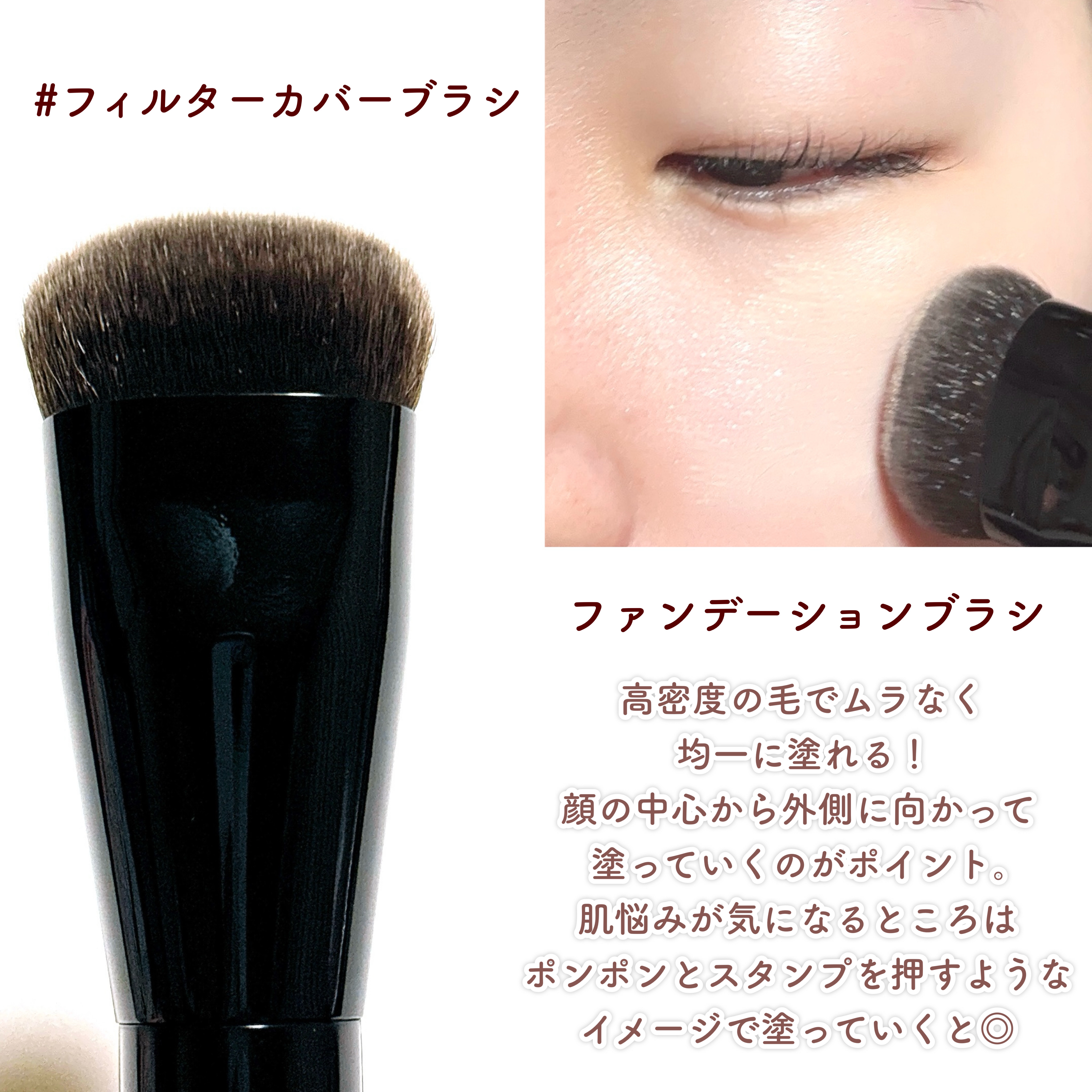 マルチシェーディングブラシ/KATE/メイクブラシを使ったクチコミ（3枚目）