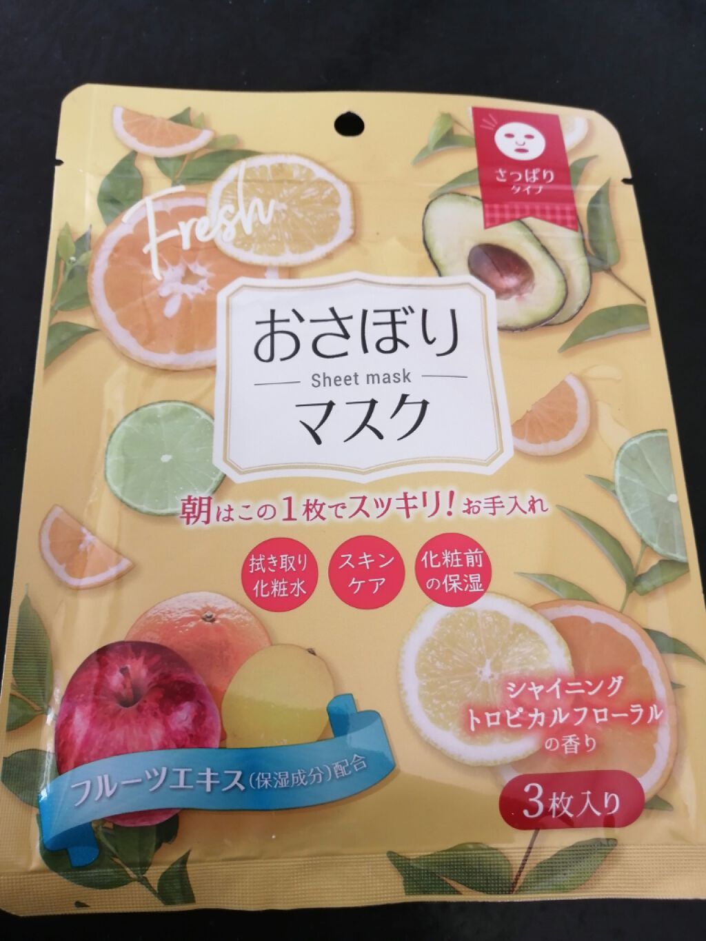 D フェイスマスク MR おさぼりマスク(さっぱりタイプ)/DAISO/シートマスク・パックを使ったクチコミ(1枚目)