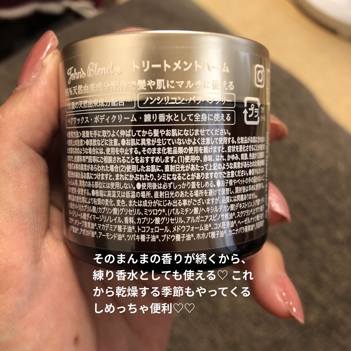 ヘアワックス/ザ・プロダクト/ヘアワックス・クリームを使ったクチコミ（2枚目）