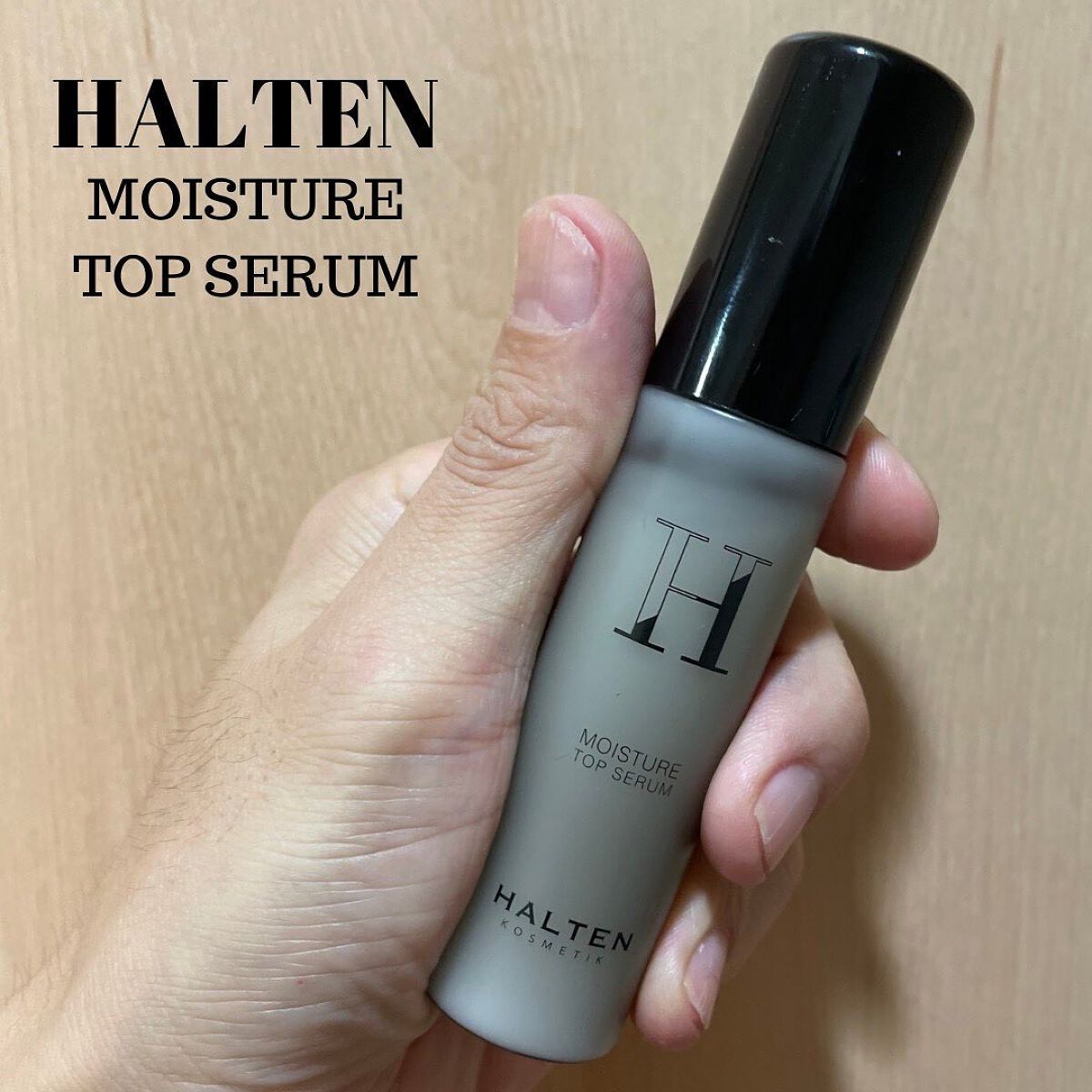 モイスチャートップセラム/HALTEN/美容液を使ったクチコミ（1枚目）