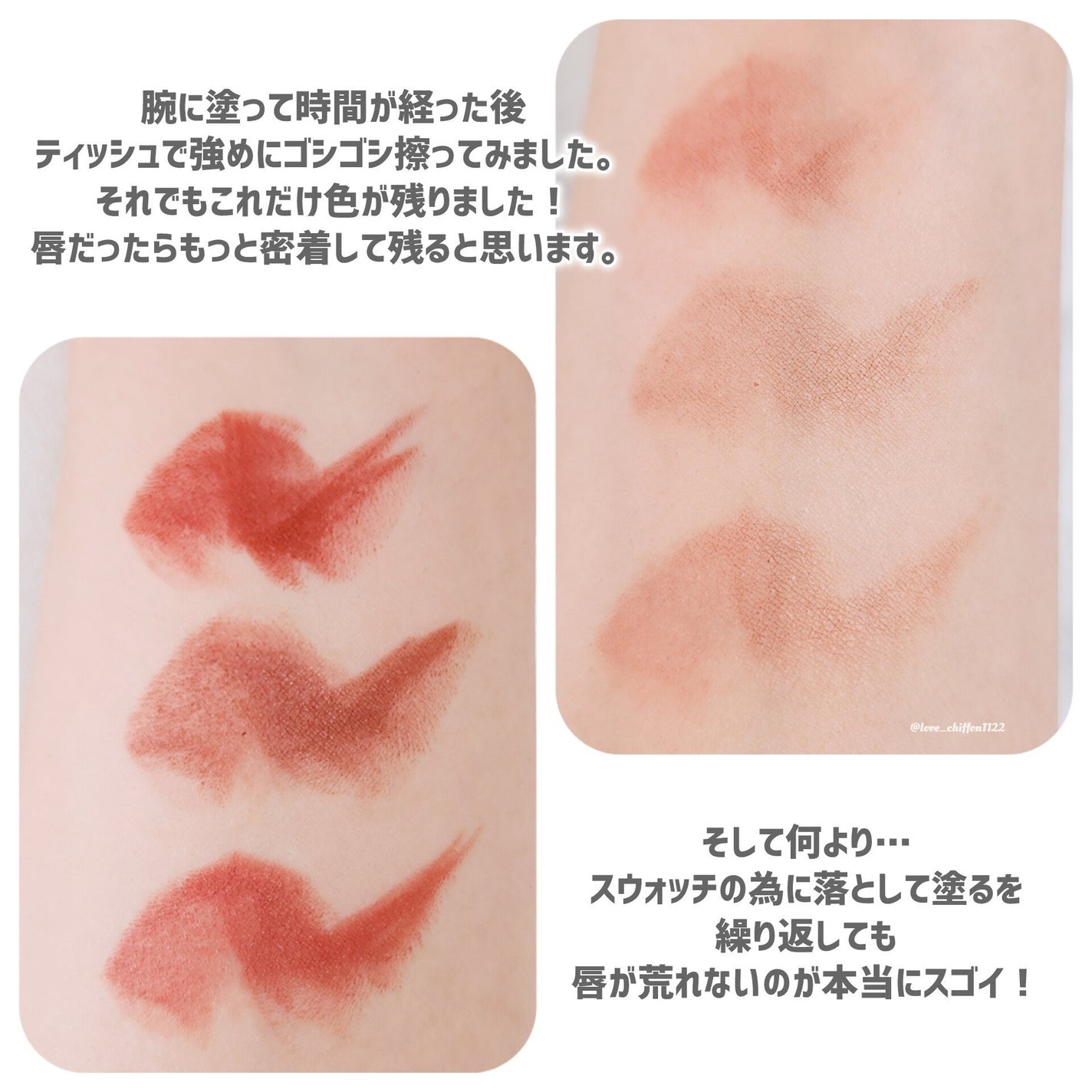 マキシマル シルキー マット リップスティック/M・A・C/口紅を使ったクチコミ(6枚目)