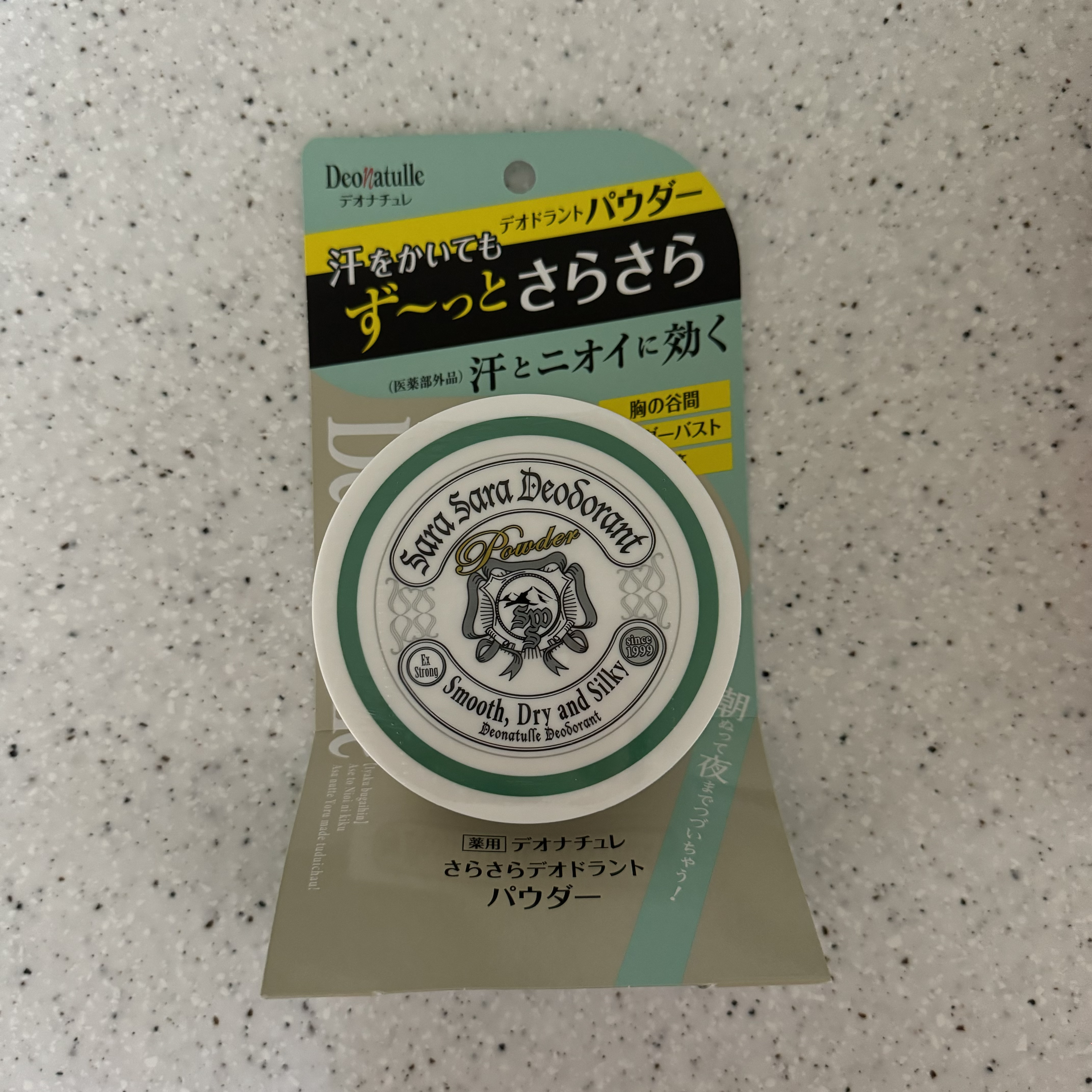 薬用さらさらデオドラントパウダー/デオナチュレ/デオドラント・制汗剤を使ったクチコミ（2枚目）