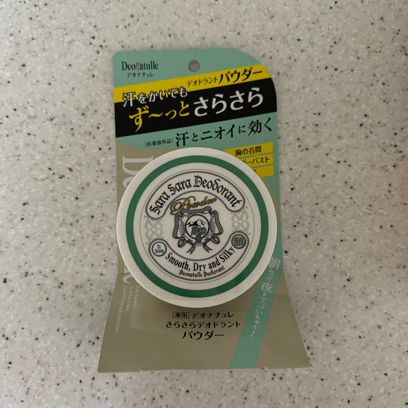 è¬çšããããããªãã©ã³ãããŠããŒ/ããªããã¥ã¬/ããªãã©ã³ãã»å¶æ±å€ã䜿ã£ãã¯ãã³ãïŒ2æç®ïŒ