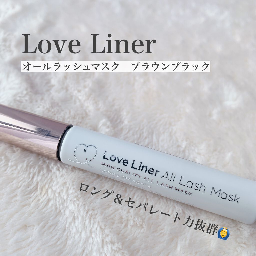 ラブ・ライナー オールラッシュマスク/ラブ・ライナー/マスカラを使ったクチコミ(1枚目)